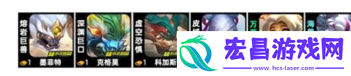 云顶之弈s11直升机妮蔻阵容怎么搭配