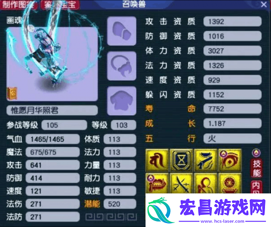 梦幻西游新赛事祥瑞曝光多特殊技能的野生宝宝也很好用