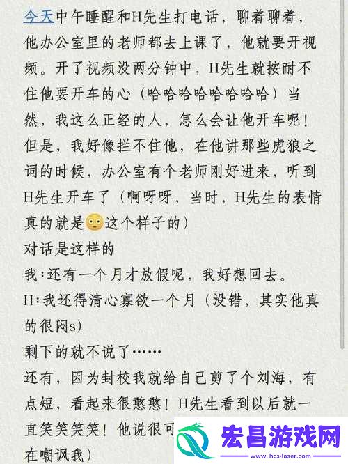 狂