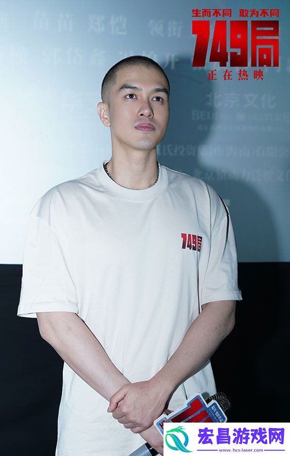 电影749局路演合肥站于10月9日落幕