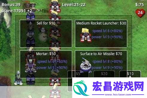 星际塔防