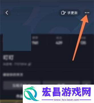 抖音极速版怎么给好友设置备注名