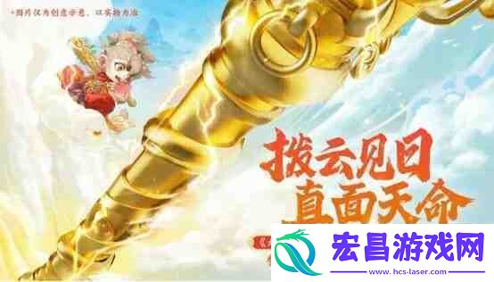 大话西游手游维护公告