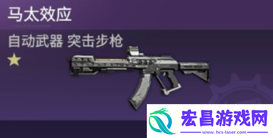破碎之地马太效应怎么样
