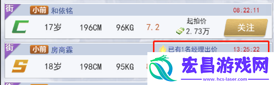 我的球场球员怎么获得