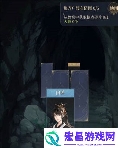代号鸢据点广陵重建攻略