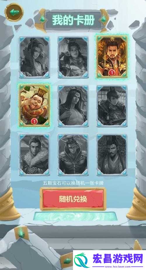 关于三国杀周年庆推箱子第八关通关攻略