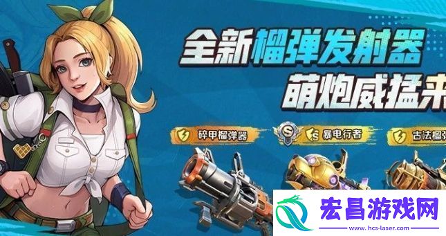 合金弹头