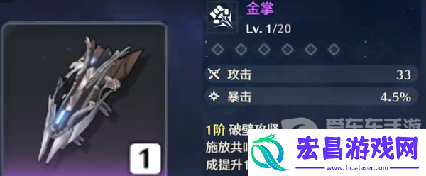 鸣潮鉴心武器应该选哪个