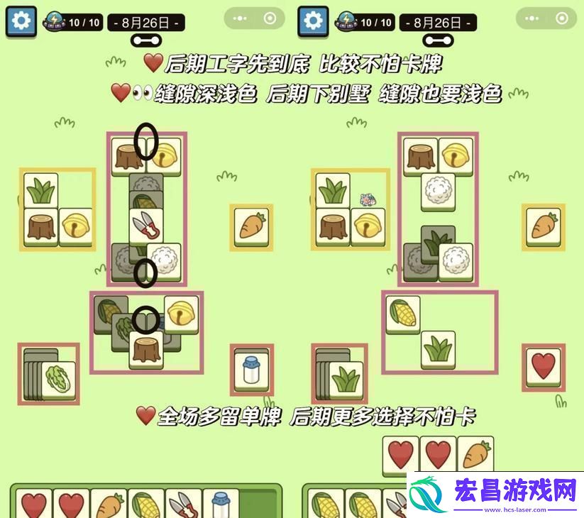 豪墅漂流2秘籍