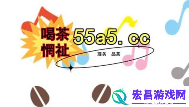 换爱疯X3P