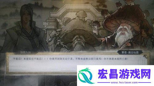 鬼谷八荒琼芳仙祠在哪里