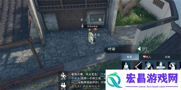 逆水寒手游家书难写奇遇怎么做家书难写奇遇任务攻略