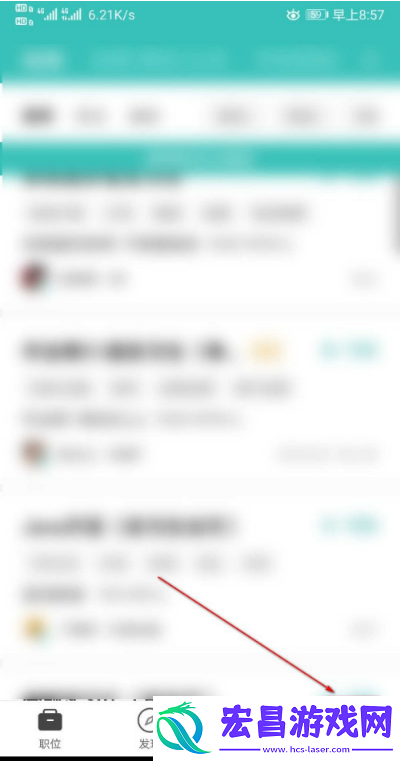 Boss直聘在哪设置位置权限