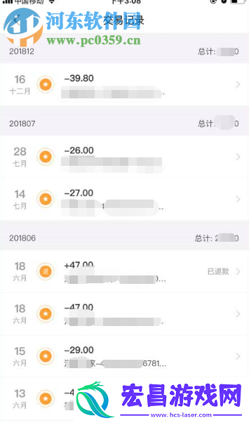 美团APP如何查询外卖的年度账单