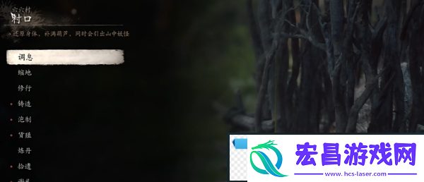 梦幻！黑神话悟空千日醉怎么获得