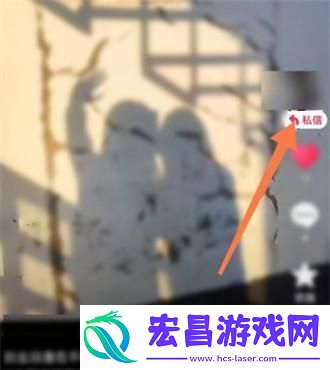 抖音极速版怎么给好友设置备注名
