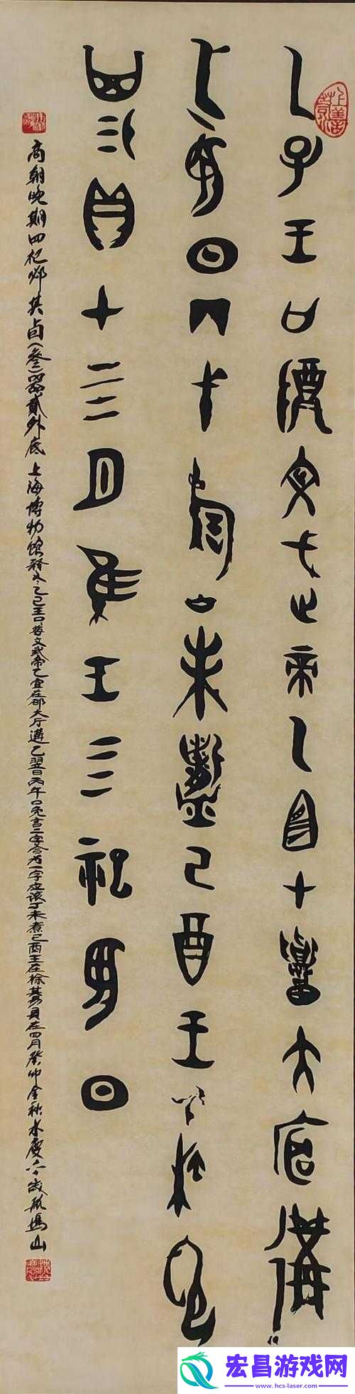 联谊之后回不去的夜晚