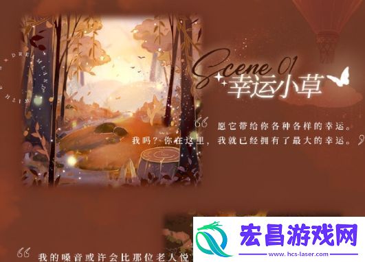 光与夜之恋暮光传记活动内容及玩法介绍