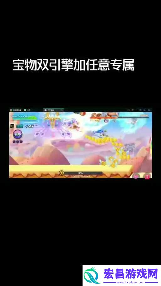 天天酷跑色鹿万米爆分攻略