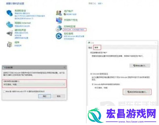 植物大战僵尸杂交版怎么设置中文