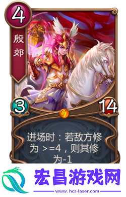 透视阿蒙和他的五行师