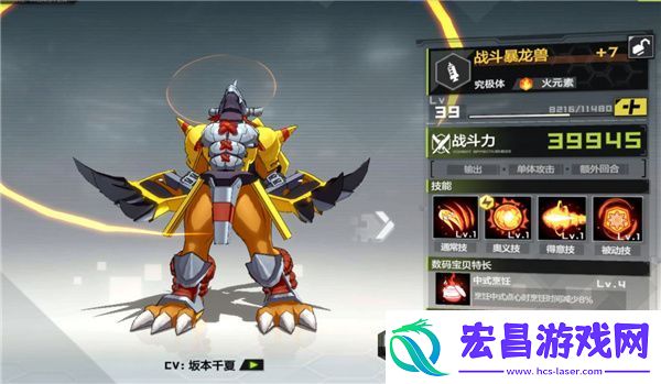 数码宝贝新世纪PVP阵容怎么组