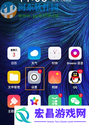 OPPOk3手机怎么调节默认字体大小