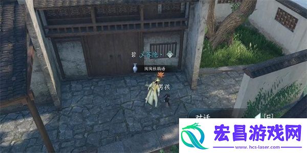 逆水寒手游家书难写奇遇怎么做家书难写奇遇任务攻略
