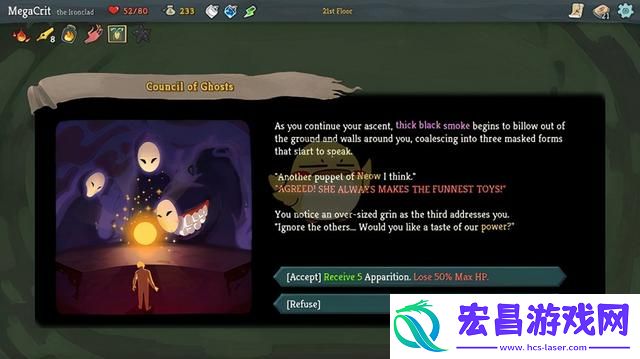杀戮尖塔铁甲战士怎么玩