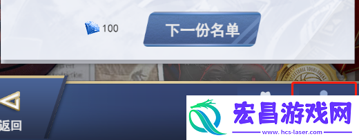 我的球场球员怎么获得