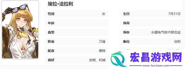 异象回声萌新探员怎么选择