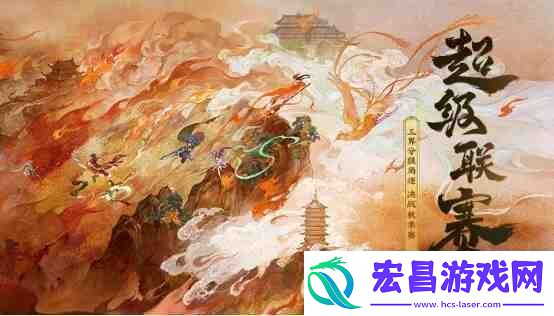 大话西游手游维护公告
