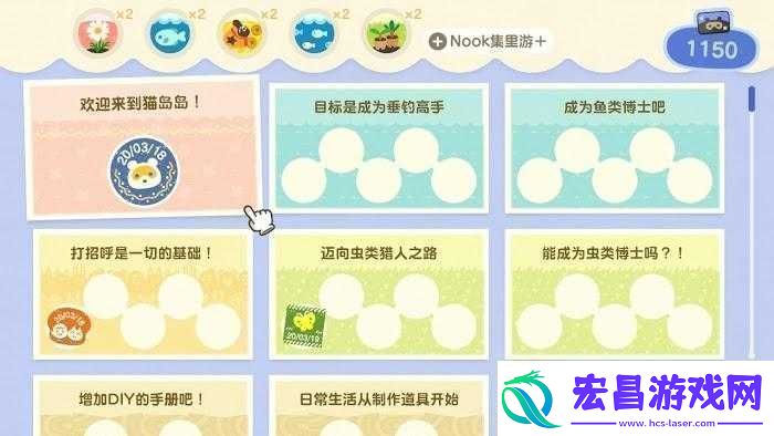 在游戏动物之森中