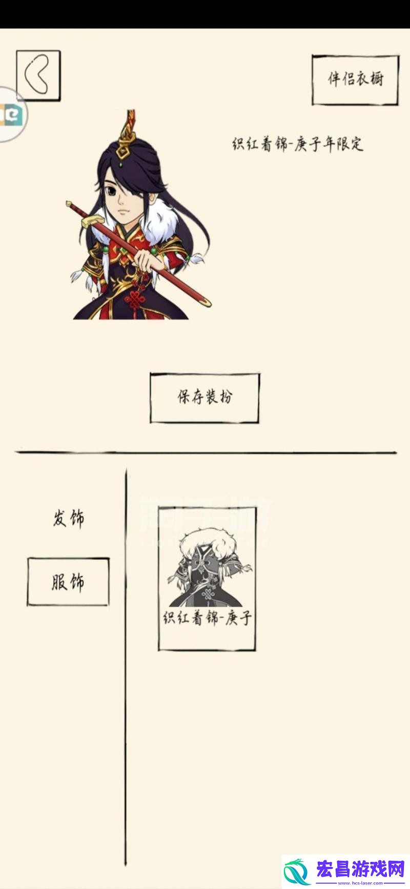 暴走英雄坛新手门派选择推荐门派选择推荐