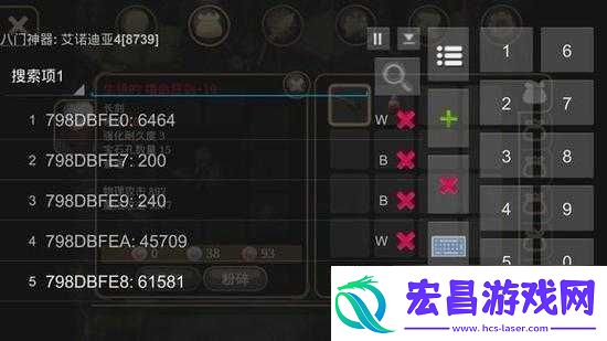 艾诺迪亚