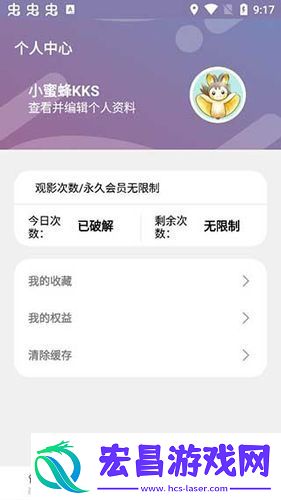 绿巨人聚合藏宝阁
