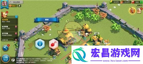 万国觉醒怎么编辑城市布局