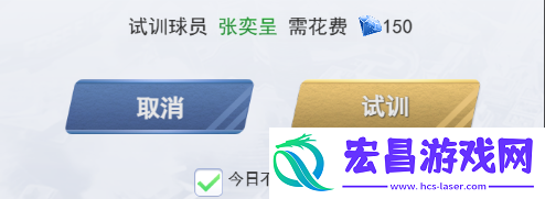我的球场球员怎么获得