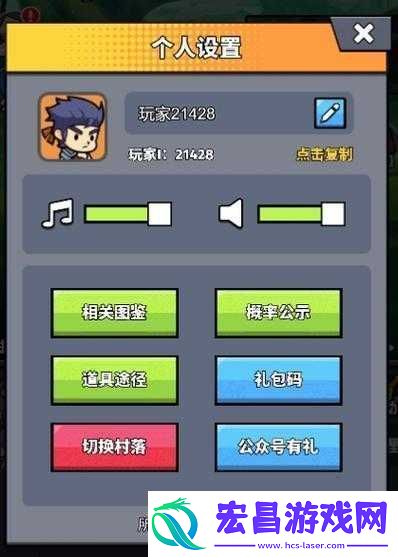 大圣捉妖记手游礼包领取攻略