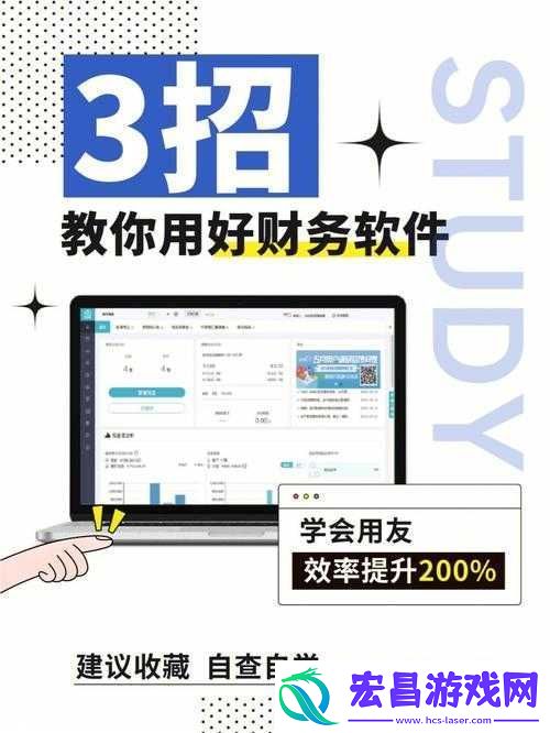 妙连千军新手攻略