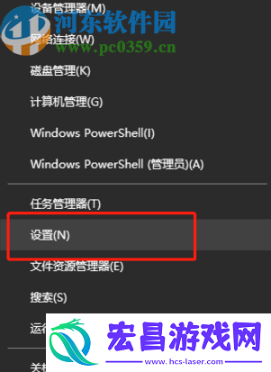 win10系统怎么关闭夜间模式