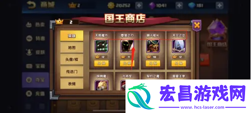 【等级提升】战就战如何获得国王皇冠