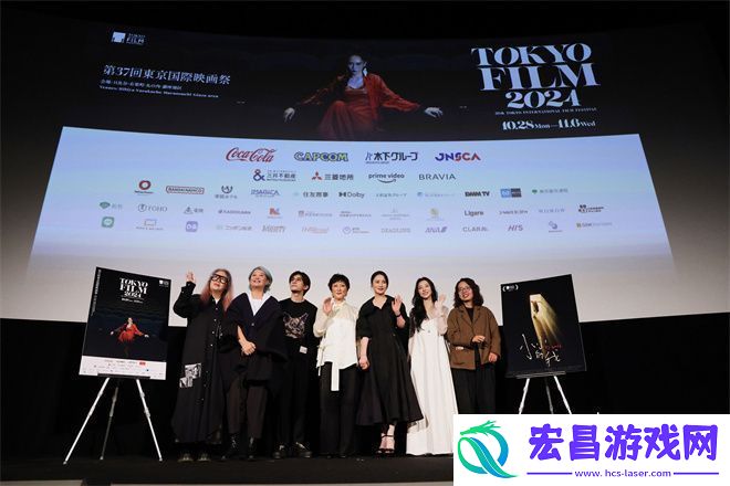 小小的我东京电影节首映刘春和角色深触人心