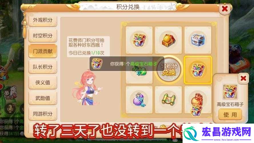 梦幻西游手游门派贡献有什么用如何获得门派贡献
