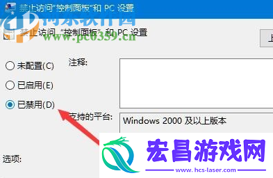 win10系统网络设置打不开怎么办