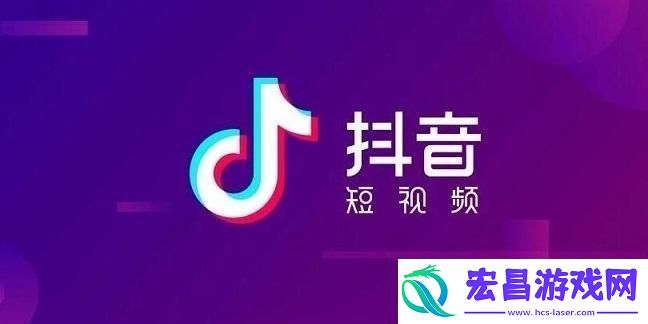 抖音极速版怎么给好友设置备注名