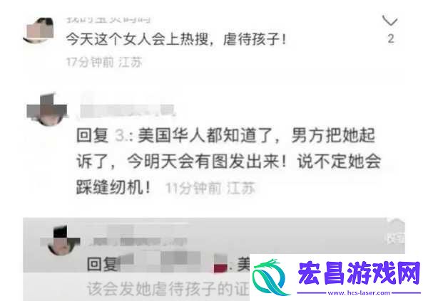 郑爽前友张恒有孩子