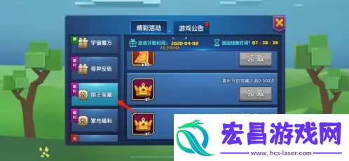 【等级提升】战就战如何获得国王皇冠
