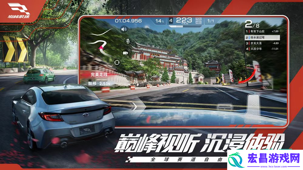 巅峰极速操作设置更改推荐